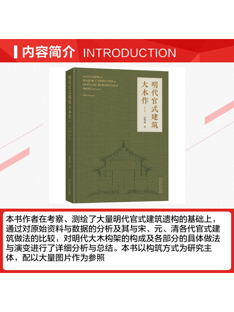 Livro Oficial Winshare sobre T - Woodworking University avaliação e preço