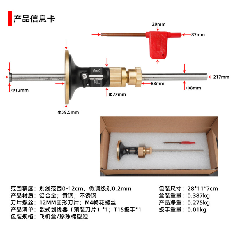 Riscador de Madeira Estilo Eur - Woodworking Tool avaliação e preço