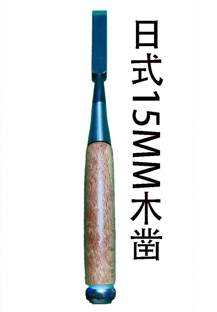 Conjunto de ferramentas tradic - Woodworking In Japanese avaliação e preço